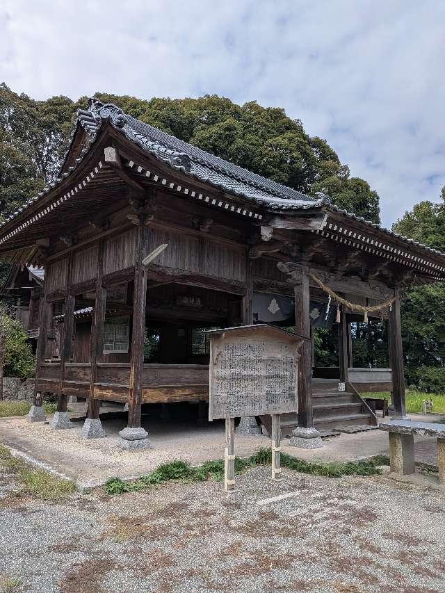 吉国八社神社の写真1