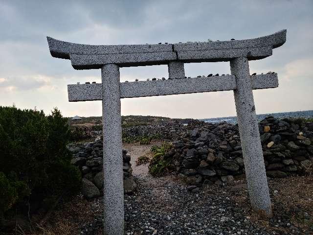 夢崎明神の写真1