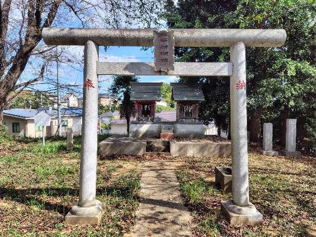 茨城県守谷市本町６５１−２ 石神神社・稲荷神社の写真2