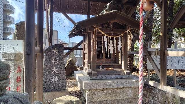 大杉神社（白髭神社境内）の参拝記録1