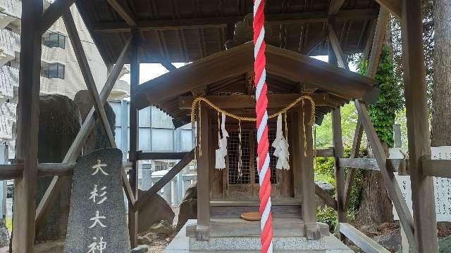 大杉神社（白髭神社境内）の参拝記録1