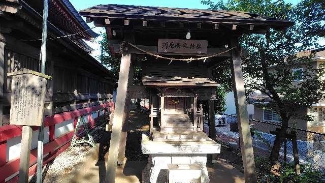 河原塚菅原神社（熊野神社境内）の参拝記録1