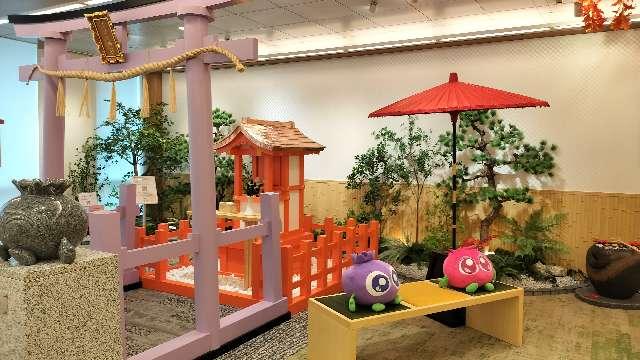 メノコト神社の写真1