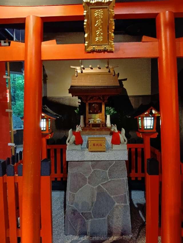 滝見稲荷神社の参拝記録3