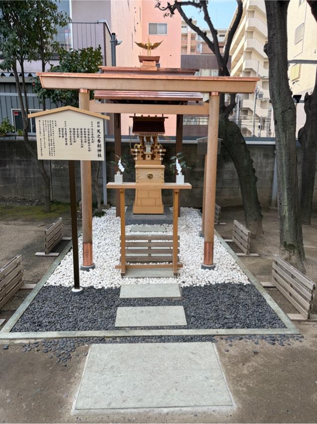 天之参剣神社（サムハラ神社境内社）の参拝記録3
