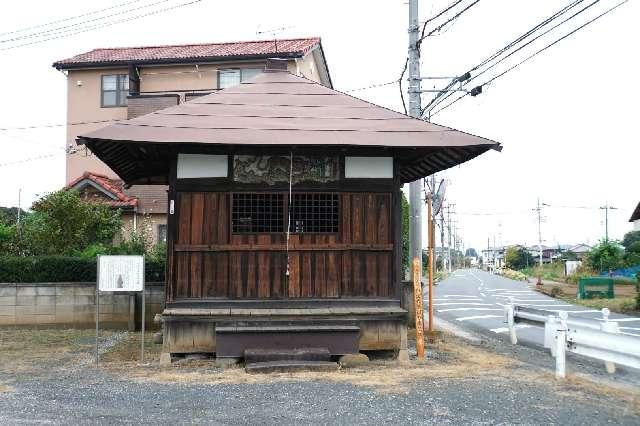 実ヶ谷薬師堂の写真1