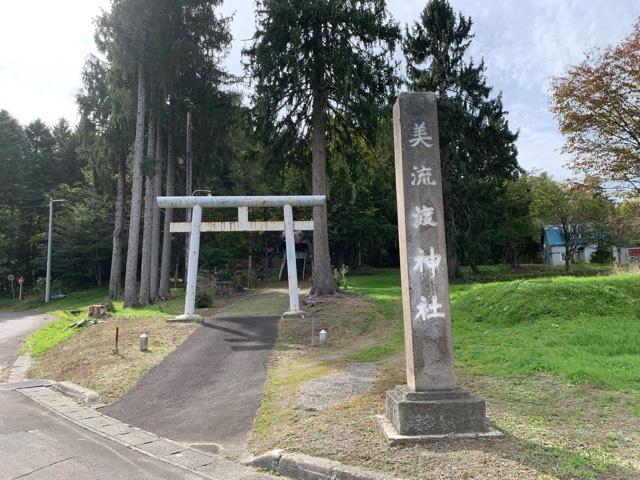 美流渡神社の参拝記録1