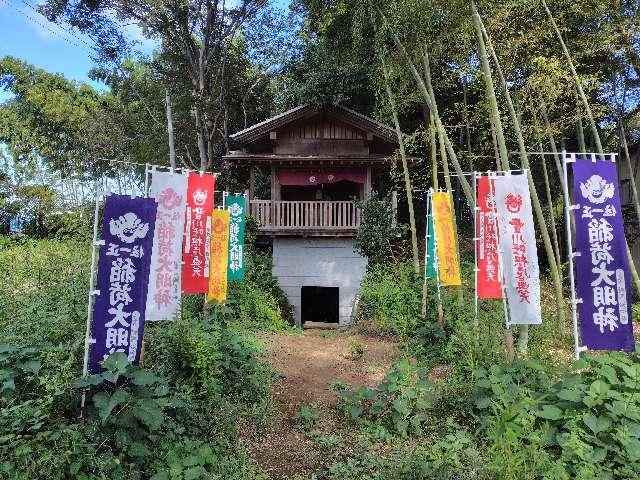 稲荷大明神の写真1