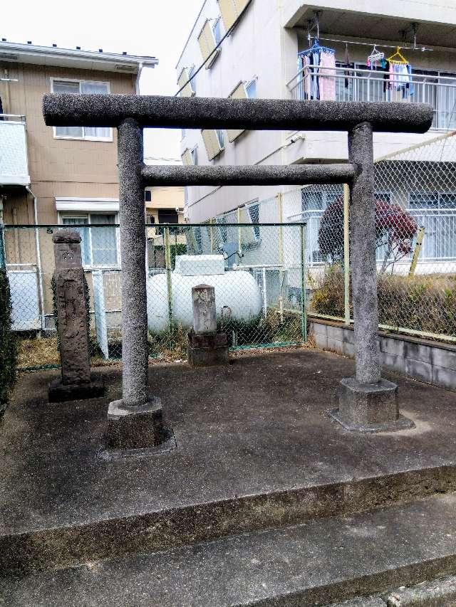 稲荷大明神の参拝記録1