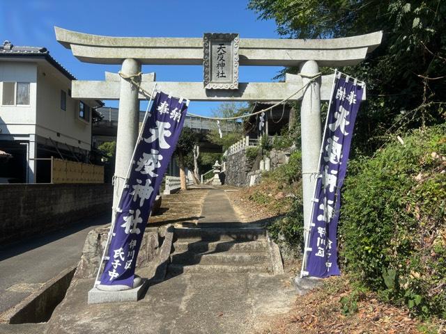 天疫神社 （伊川）の写真1