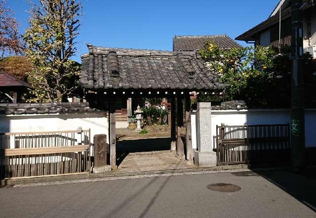 神奈川県横浜市中区本牧元町8-8 東光山 千蔵寺の写真1