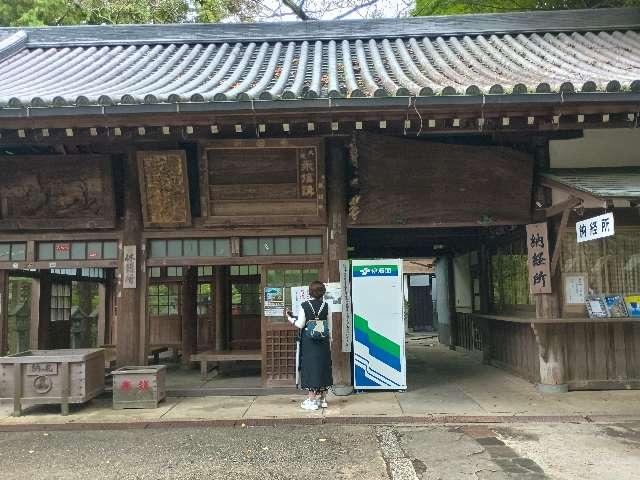 絵馬堂の写真1