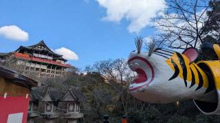 世界一福虎の参拝記録(あきおさん)