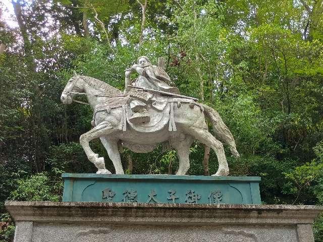 聖徳太子像の写真1