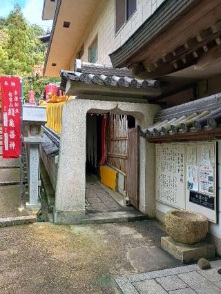 三虎の胎内くぐりの参拝記録(監督まっちゃんさん)