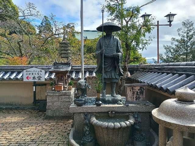 虎大師の写真1