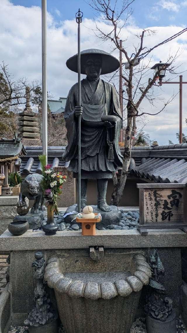 虎大師の参拝記録1