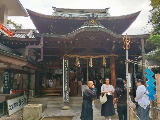 護摩堂の写真1
