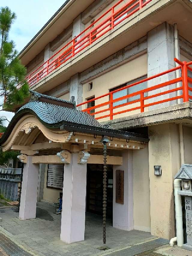 玉蔵院　富貴閣の写真1