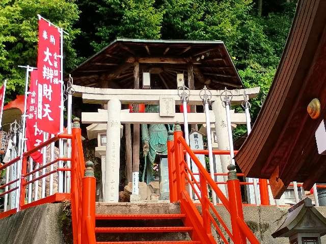 金集辨財天の参拝記録1