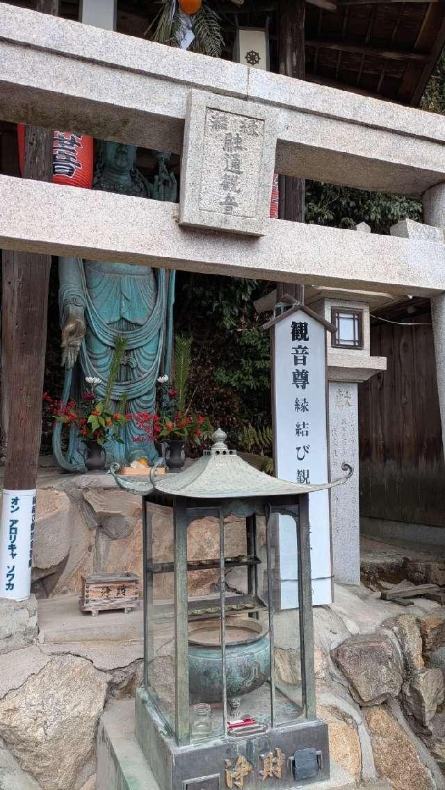 金集辨財天の参拝記録1