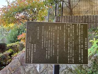 国玉稲荷神社の参拝記録(カズさん)