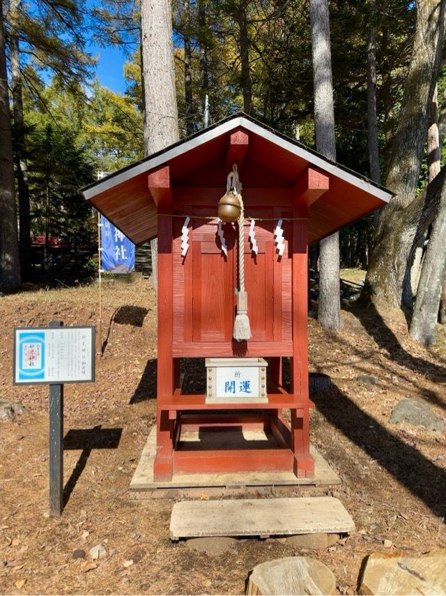 妙見神社の参拝記録1