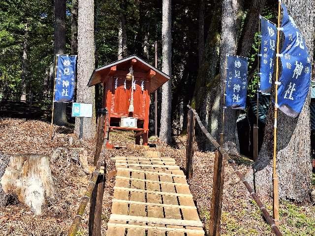 妙見神社の参拝記録2