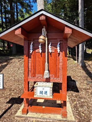妙見神社の参拝記録(まーさんさん)