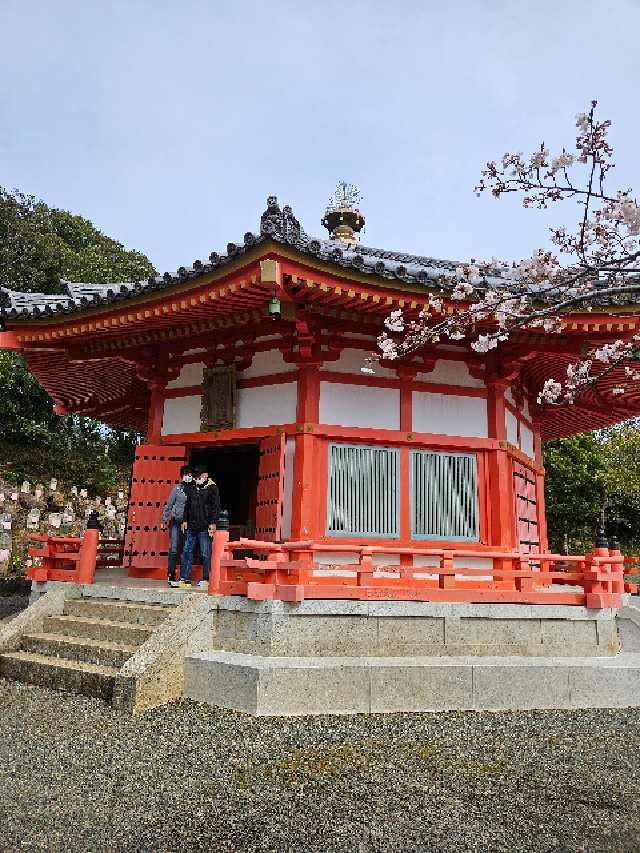 愛染明王堂の写真1