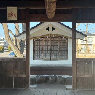 愛宕社の参拝記録(ワヲンさん)