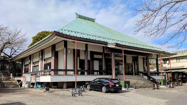 本牧山 妙香寺の参拝記録1