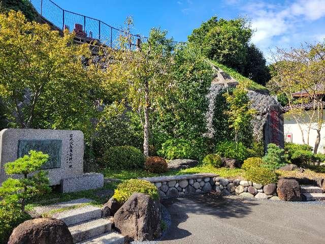 神奈川県横浜市中区妙香寺台8 本牧山 妙香寺の写真2