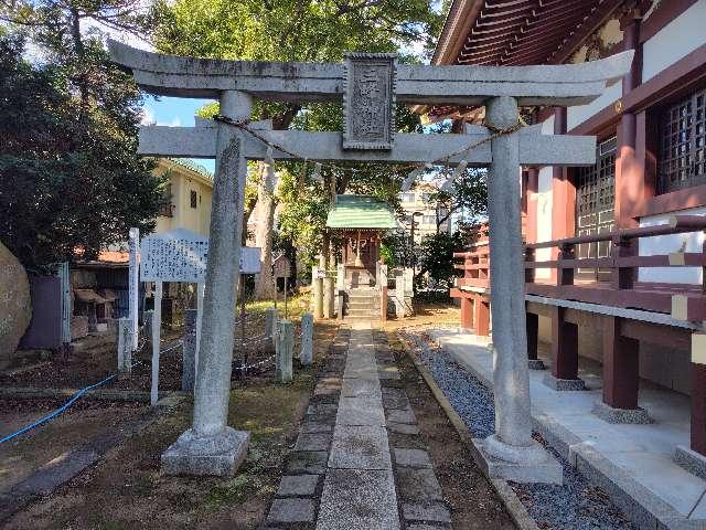 千葉県松戸市馬橋１７８４ 三峰神社（馬橋王子神社境内）の写真2