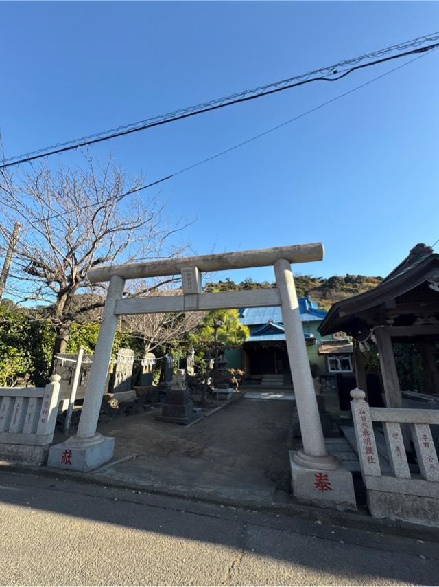 御嶽神社の参拝記録1