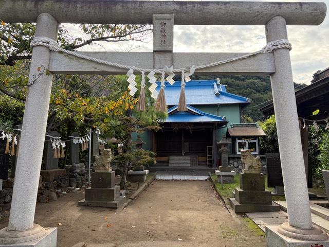 御嶽神社の写真1