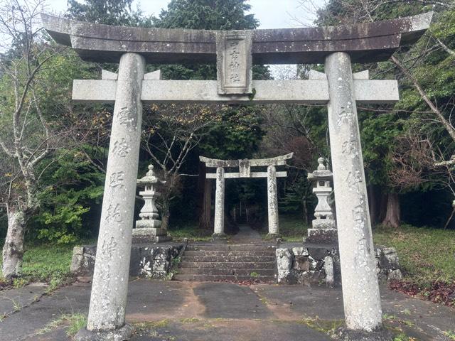 日吉神社の参拝記録1