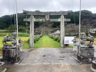 廣峯神社の参拝記録(ユウさん)