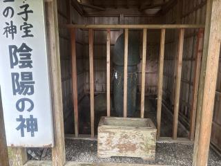 淡島神社の参拝記録(ユウさん)