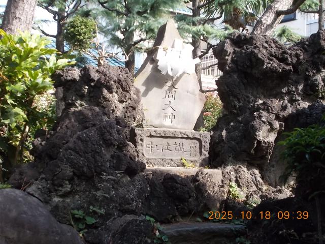浅間神社（小倉神社境内）の写真1