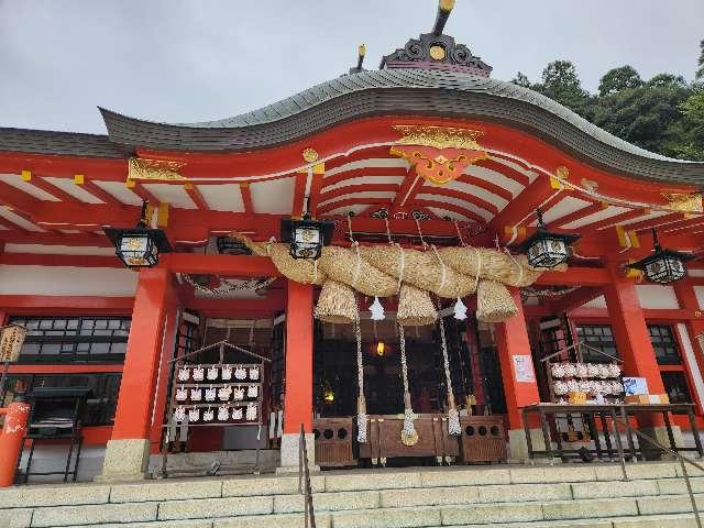 太鼓谷稲成神社の写真1