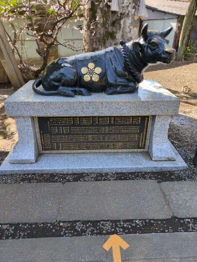 撫で牛（新井天神北野神社）の参拝記録2