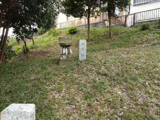 山王社(神明社境内社)の参拝記録1