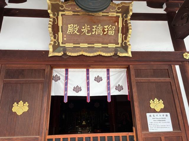 兵庫県門戸厄神 薬師堂(門戸厄神)の写真2