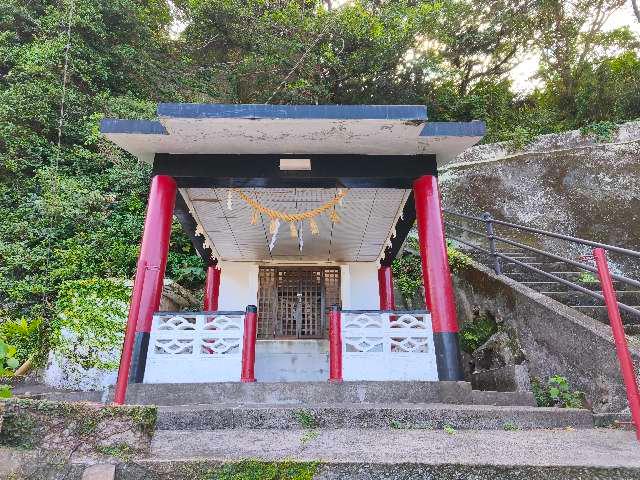 鹿児島県南さつま市坊津町坊6842−1 船戸神社の写真2