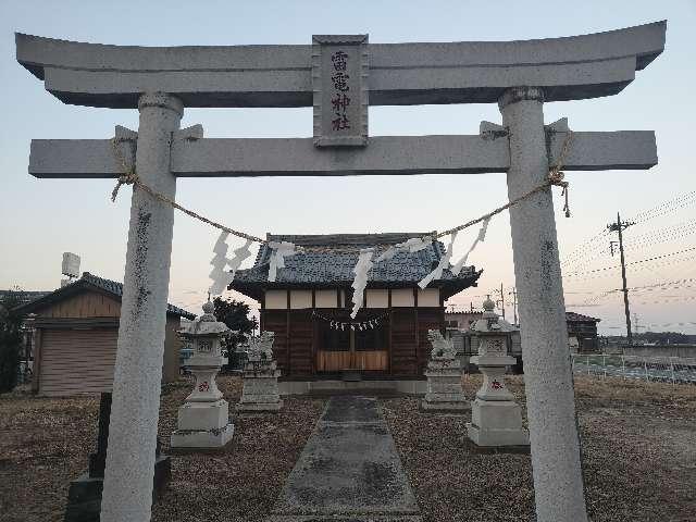 雷電神社の参拝記録1