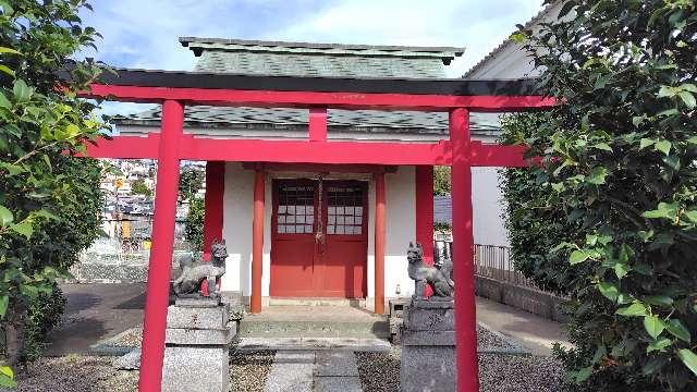 稲荷神社の写真1
