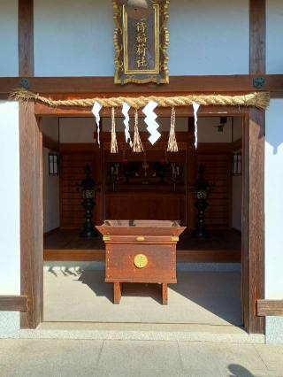 姫待稲荷社の参拝記録(監督まっちゃんさん)