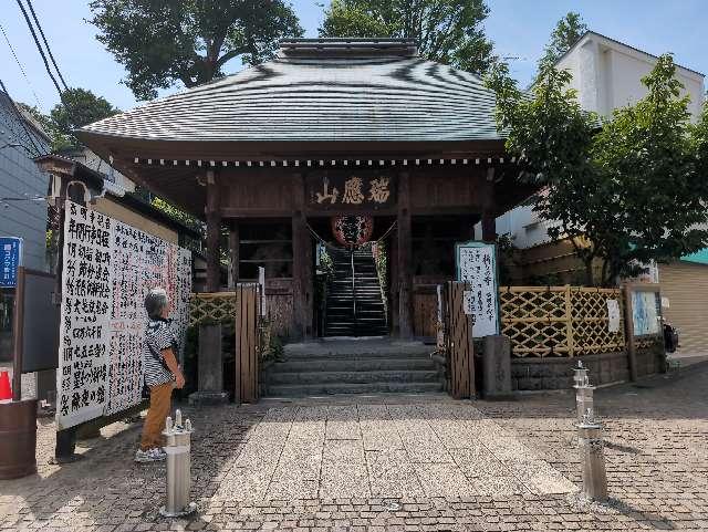 瑞應山 蓮華院 弘明寺（弘明寺観音）の参拝記録6