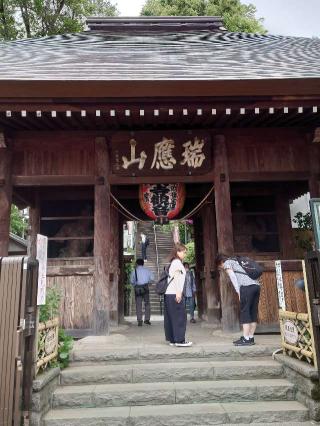 瑞應山 蓮華院 弘明寺（弘明寺観音）の参拝記録(Yumさん)